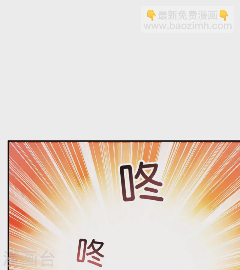 第223话 这就是互联网行业吗？34