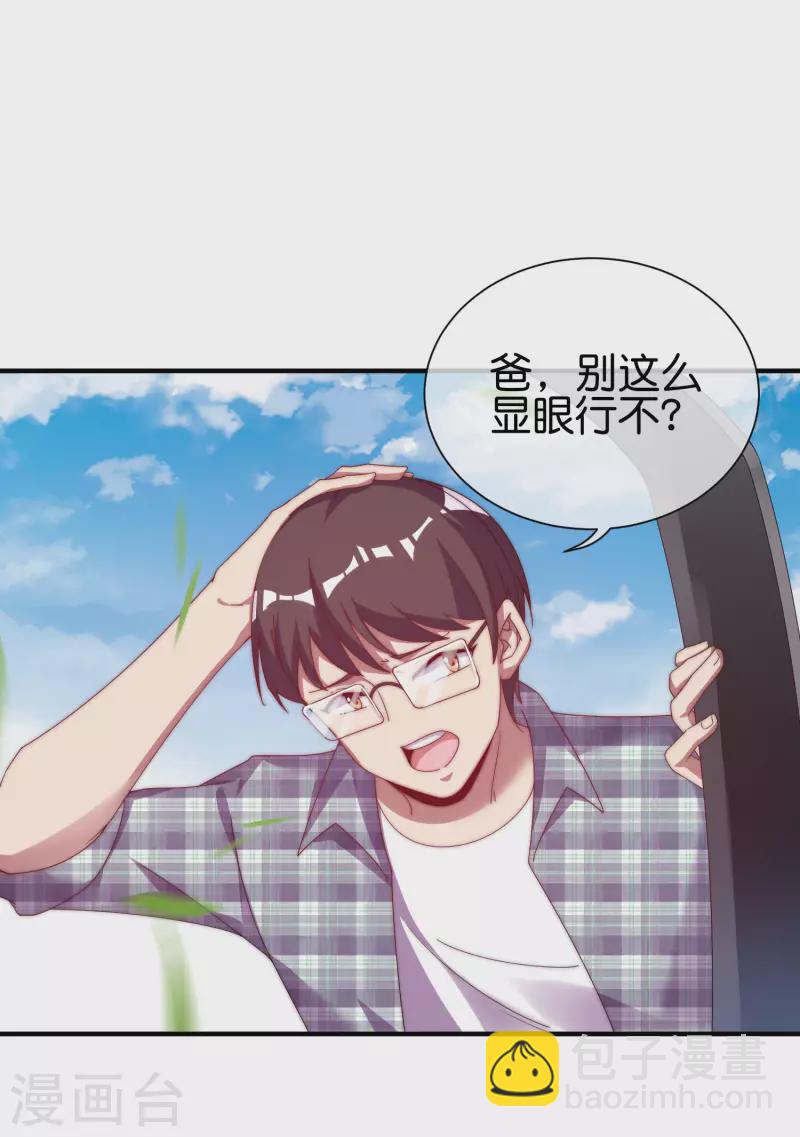 第223话 这就是互联网行业吗？4