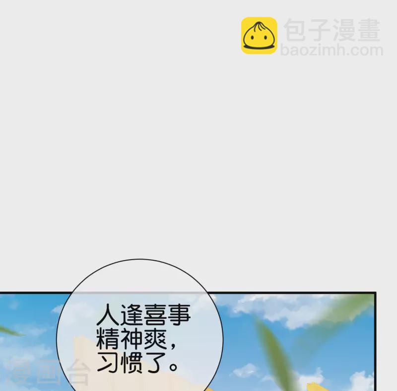 第223话 这就是互联网行业吗？5