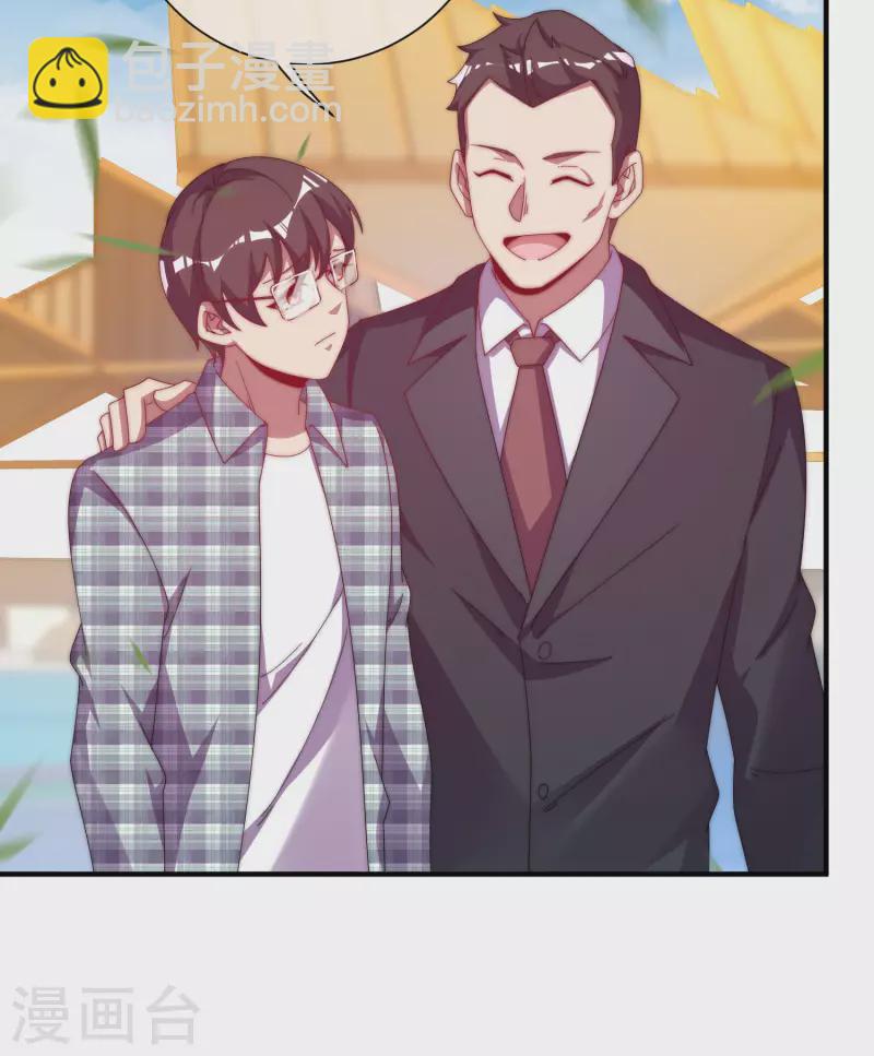 第223话 这就是互联网行业吗？6