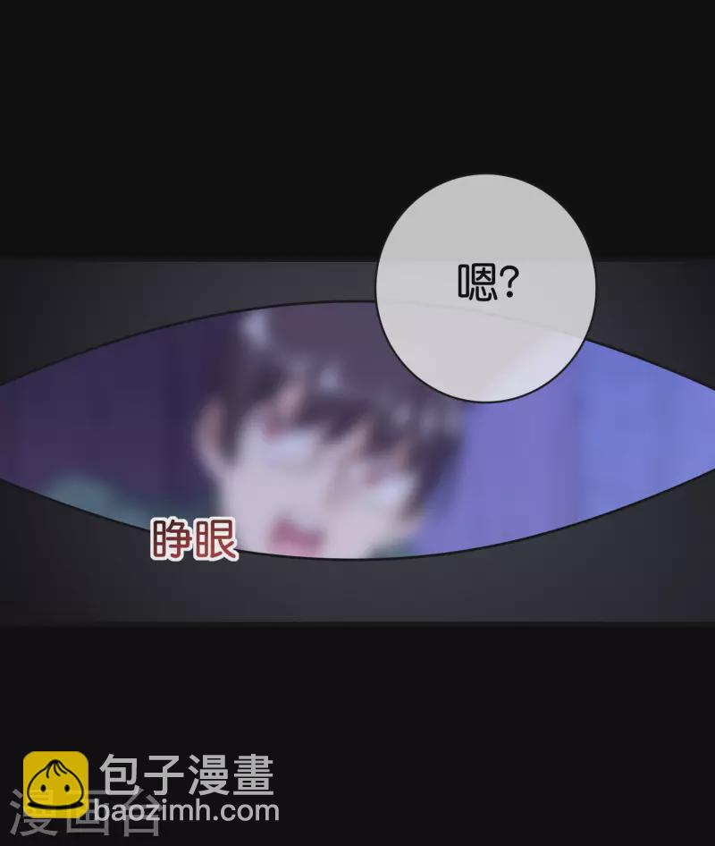 第224话 我在末世当首富！1