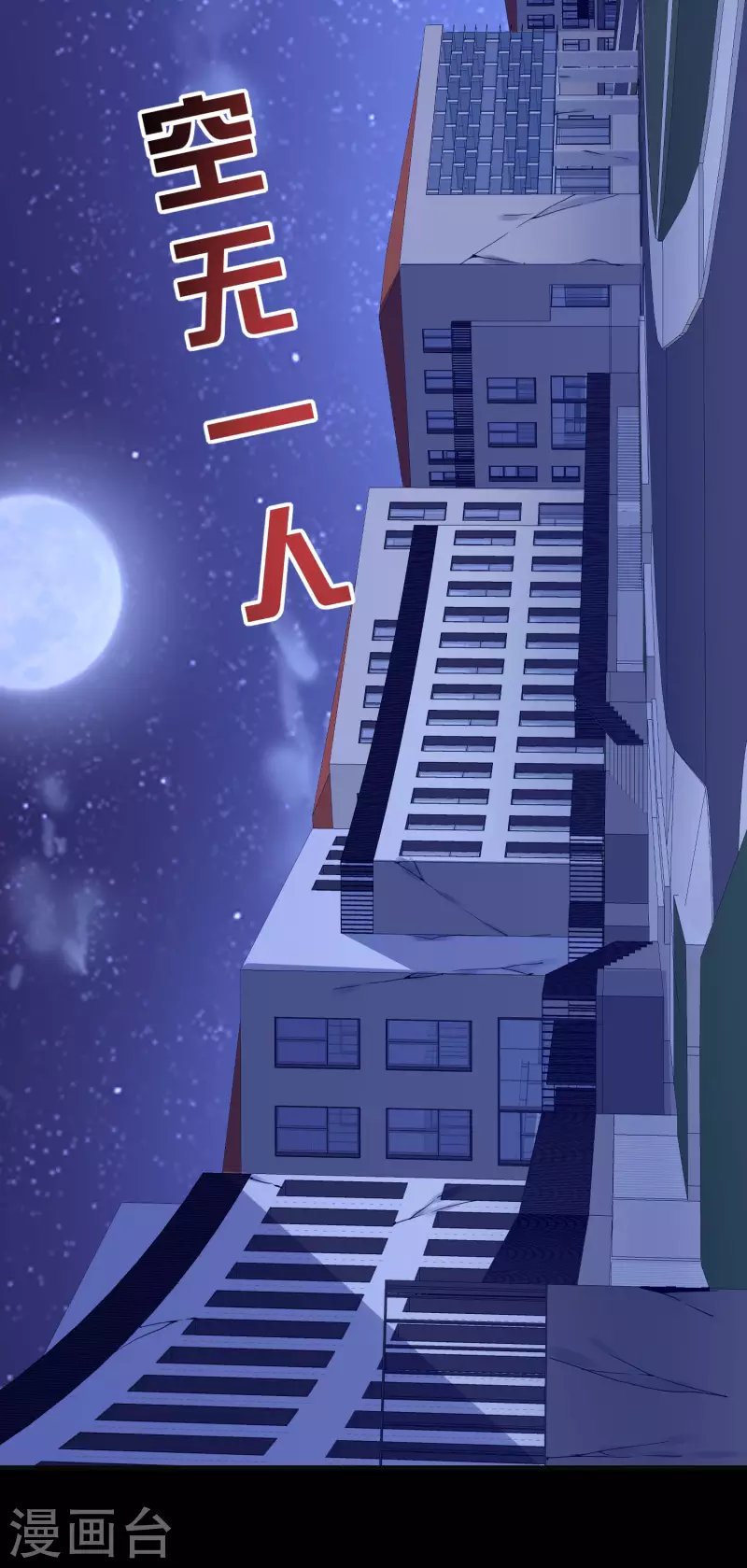 第224话 我在末世当首富！10