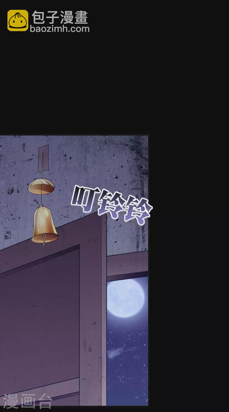 第224话 我在末世当首富！14