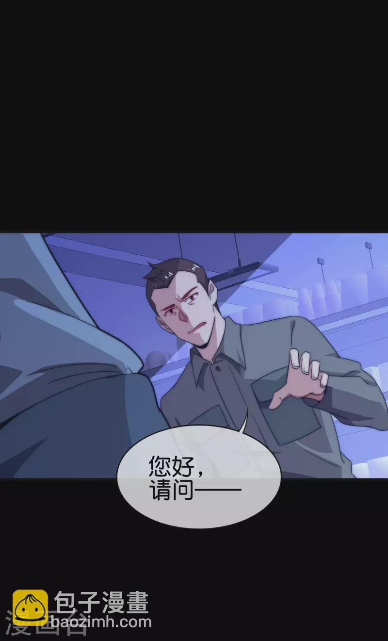第224话 我在末世当首富！17
