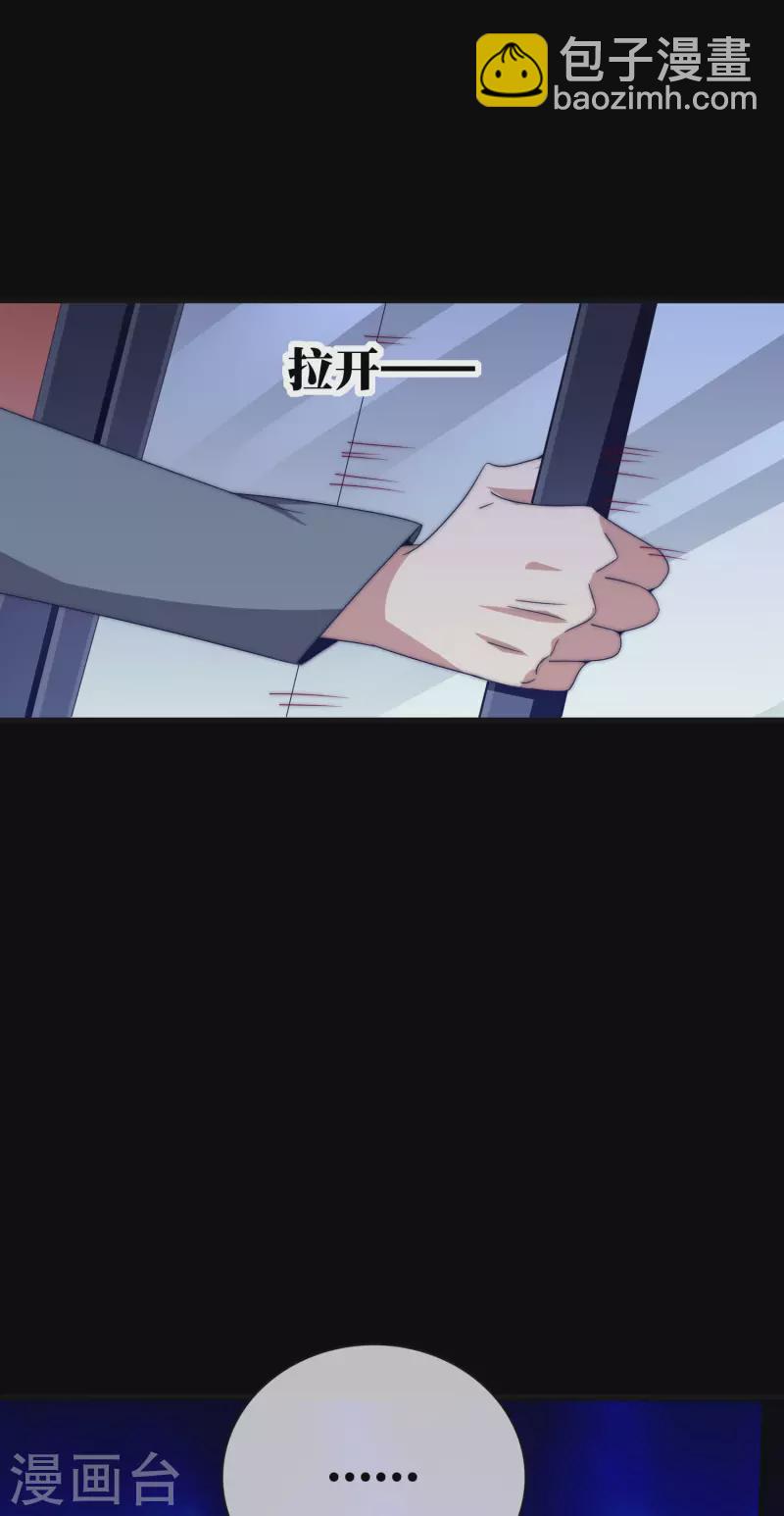 第224话 我在末世当首富！29