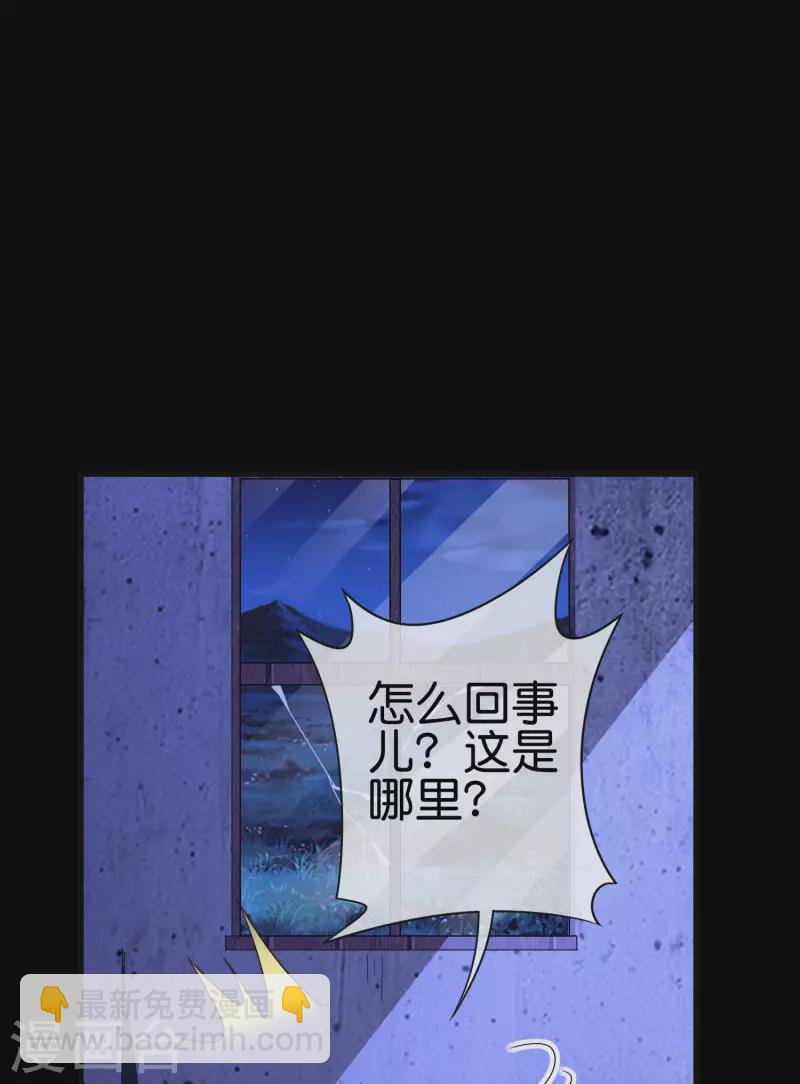 第224话 我在末世当首富！3