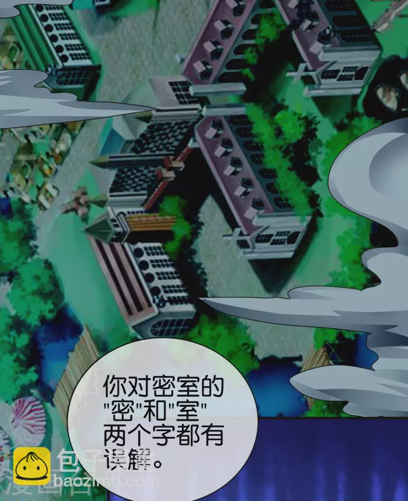 第224话 我在末世当首富！36