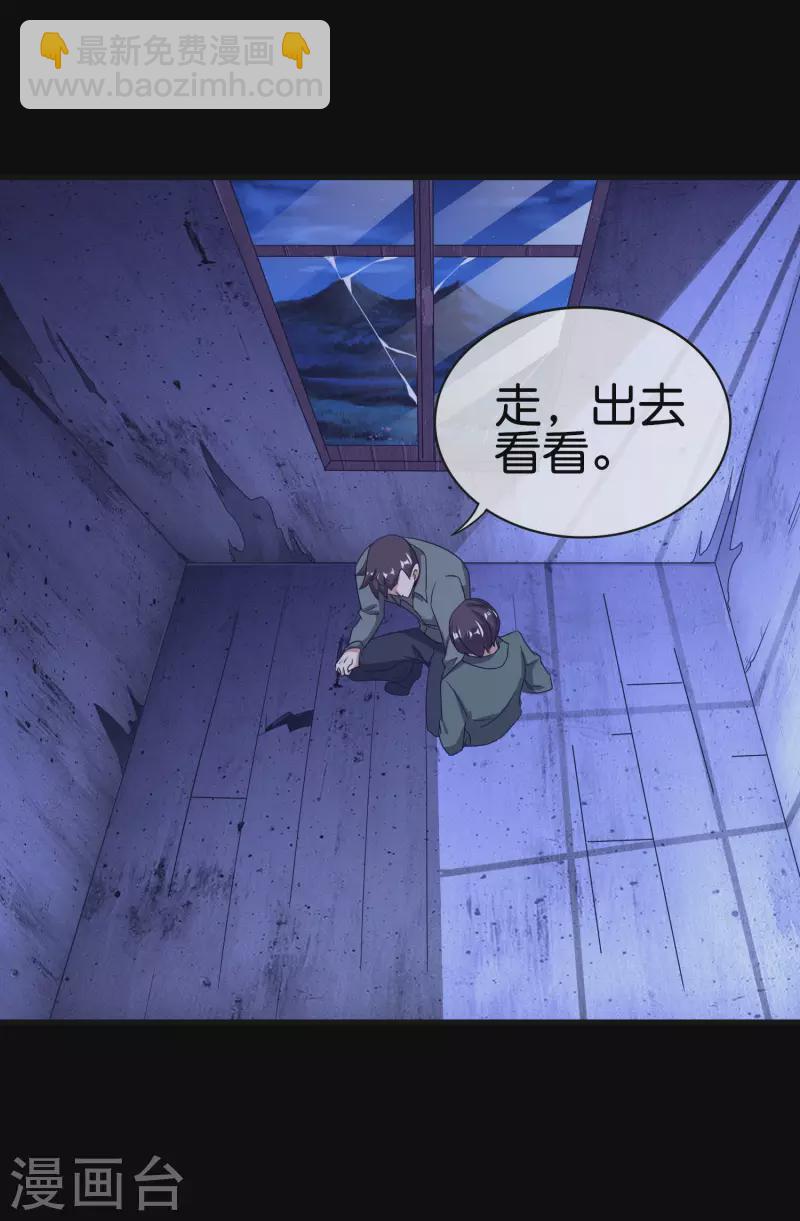 第224话 我在末世当首富！7