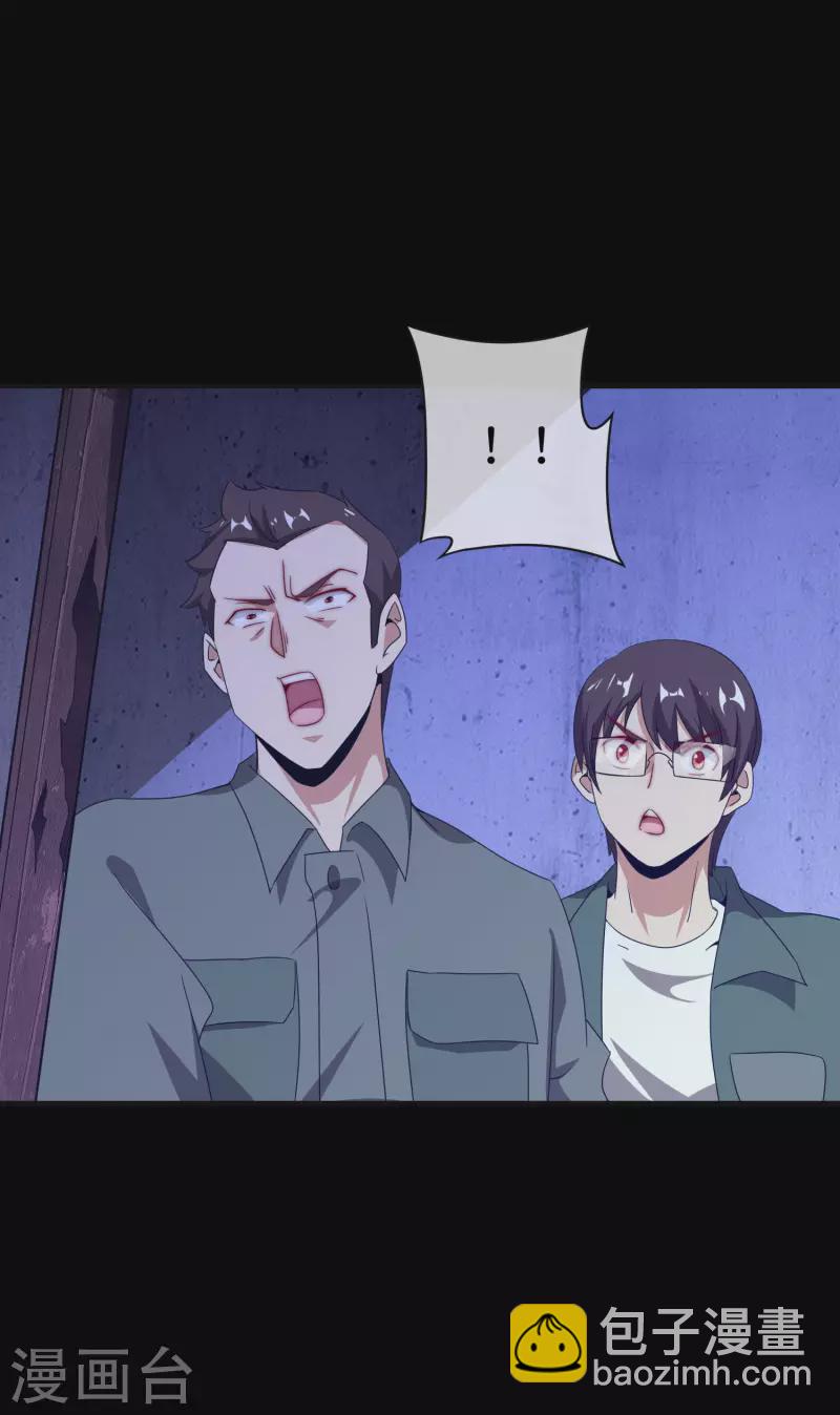 第224话 我在末世当首富！8