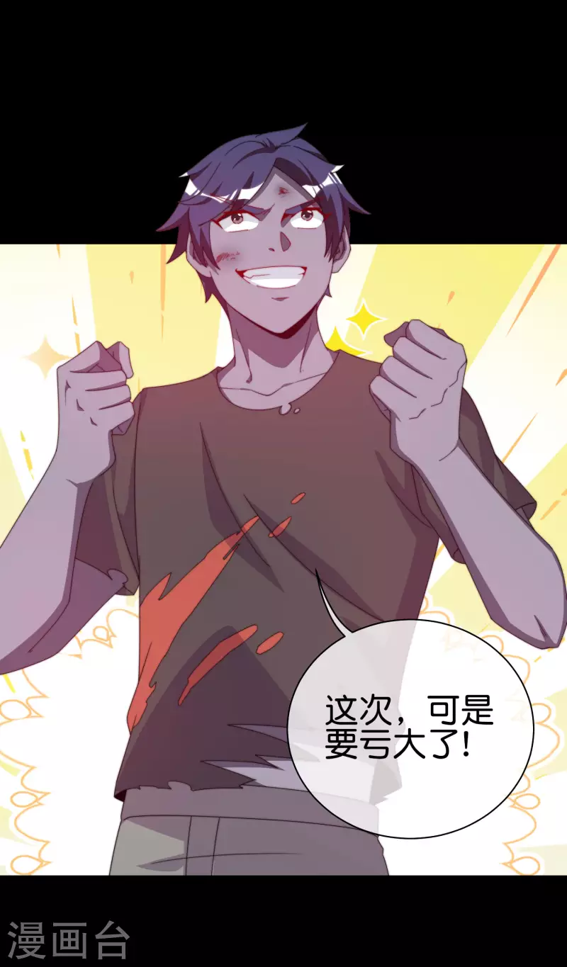 第225话 林总阵亡了！1
