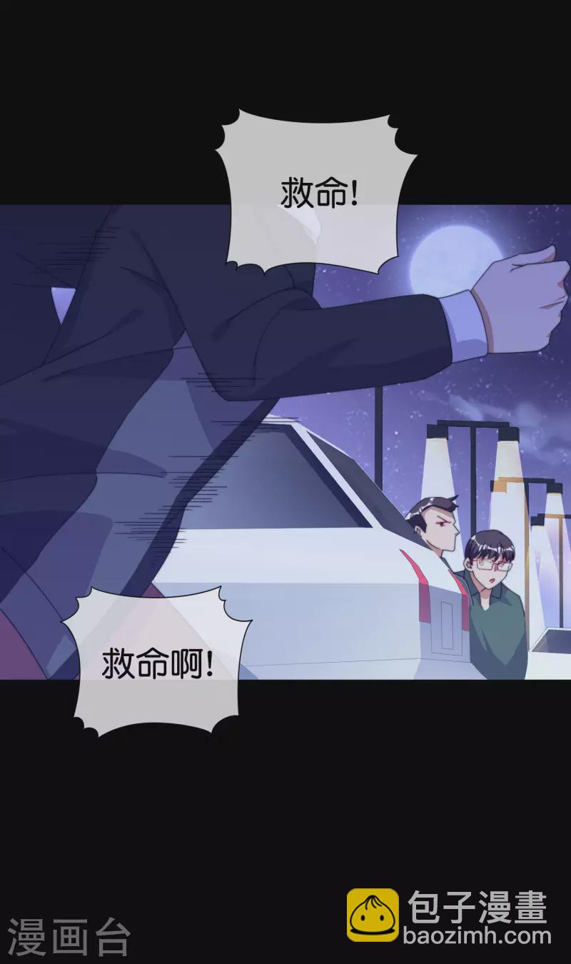 第225话 林总阵亡了！12