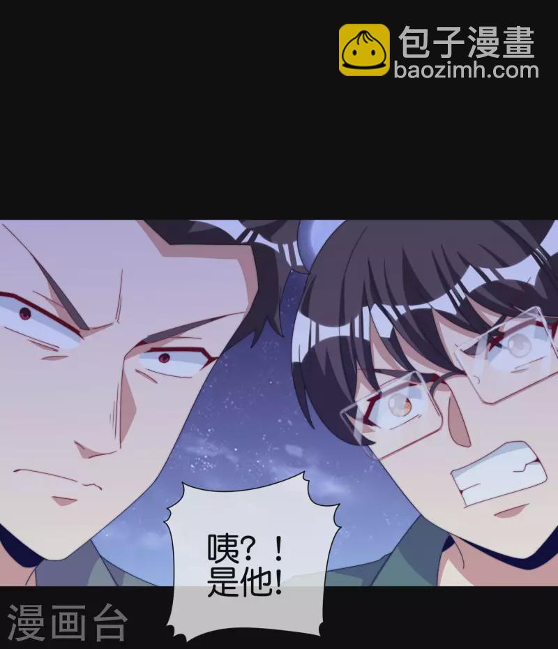 第225话 林总阵亡了！13