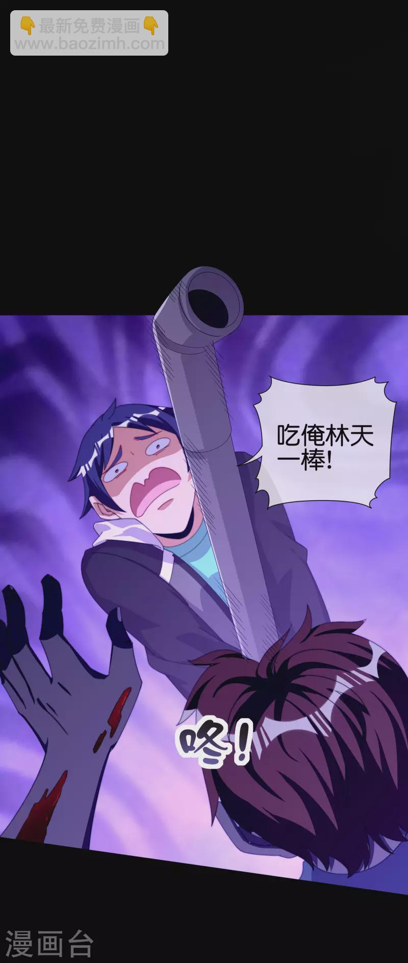 第225话 林总阵亡了！18