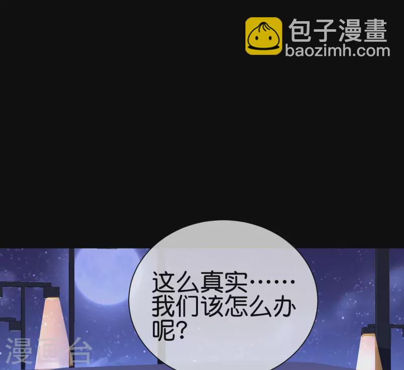 第225话 林总阵亡了！24