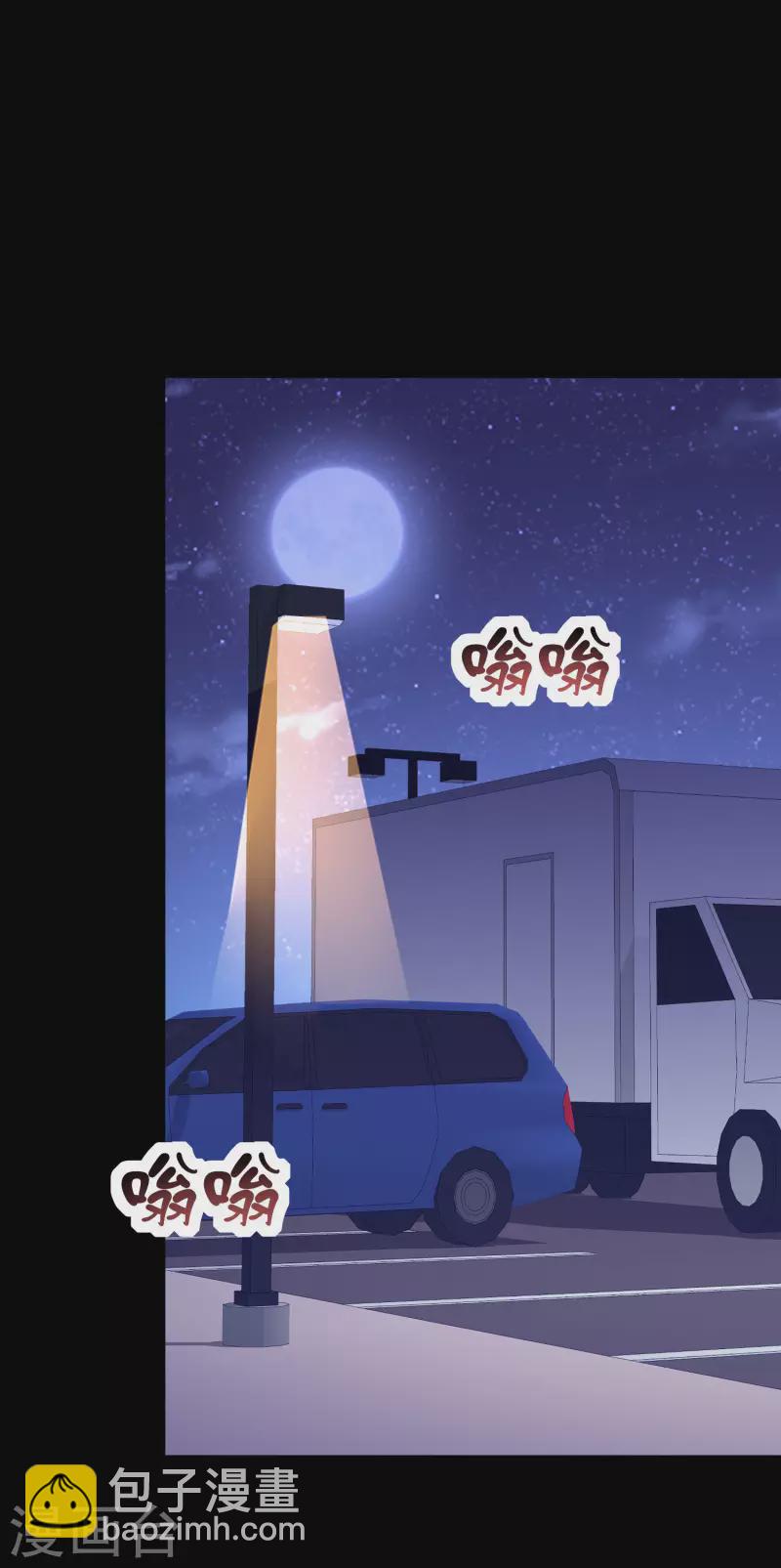 第225话 林总阵亡了！27