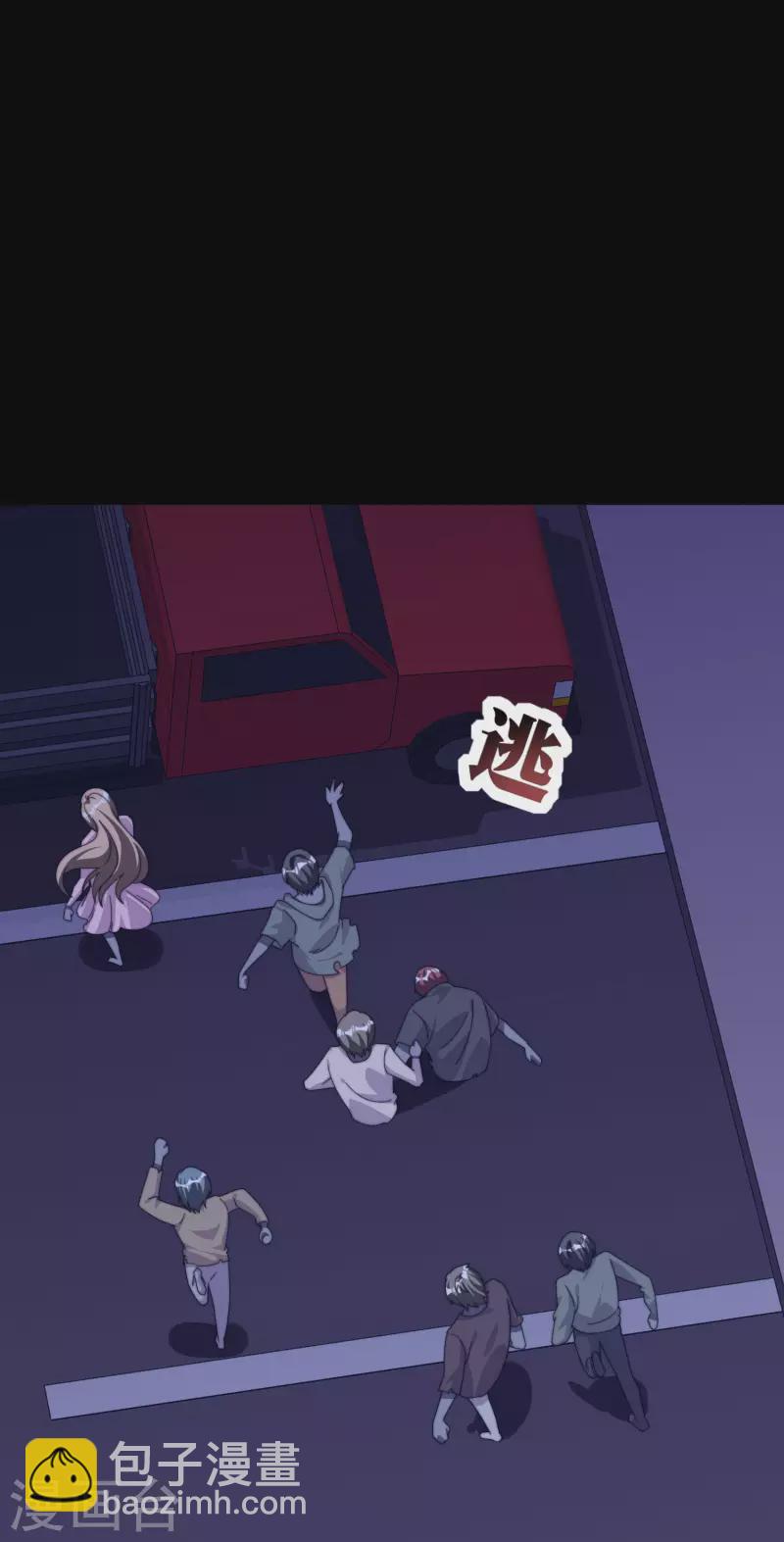 第225话 林总阵亡了！28