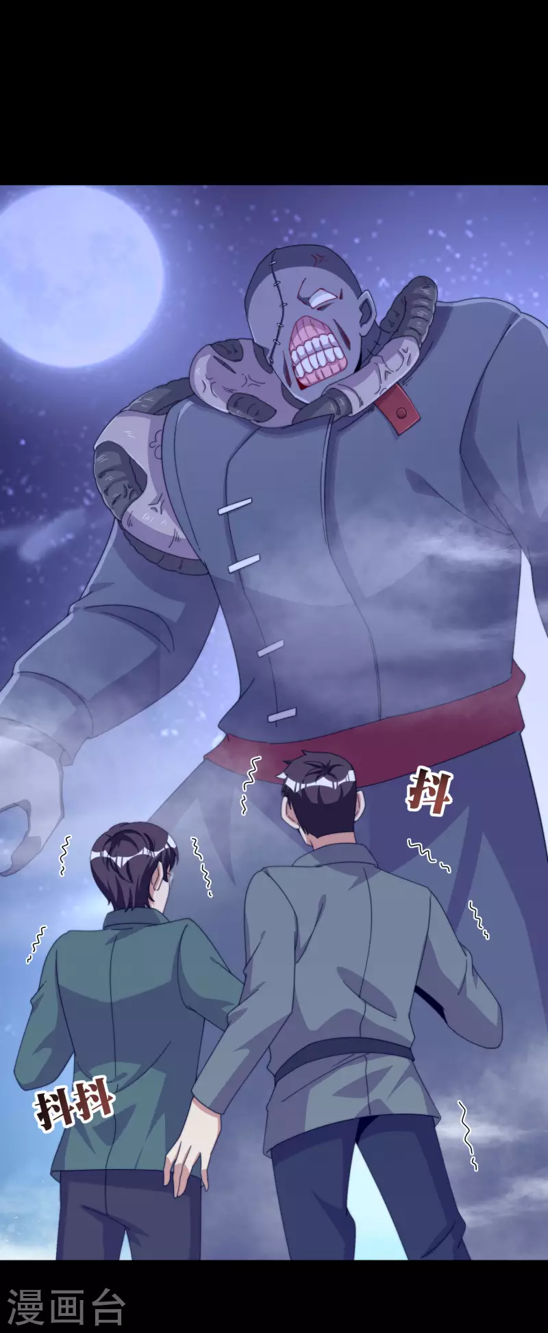 第225话 林总阵亡了！31