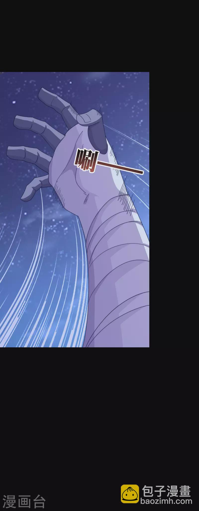 第225话 林总阵亡了！33
