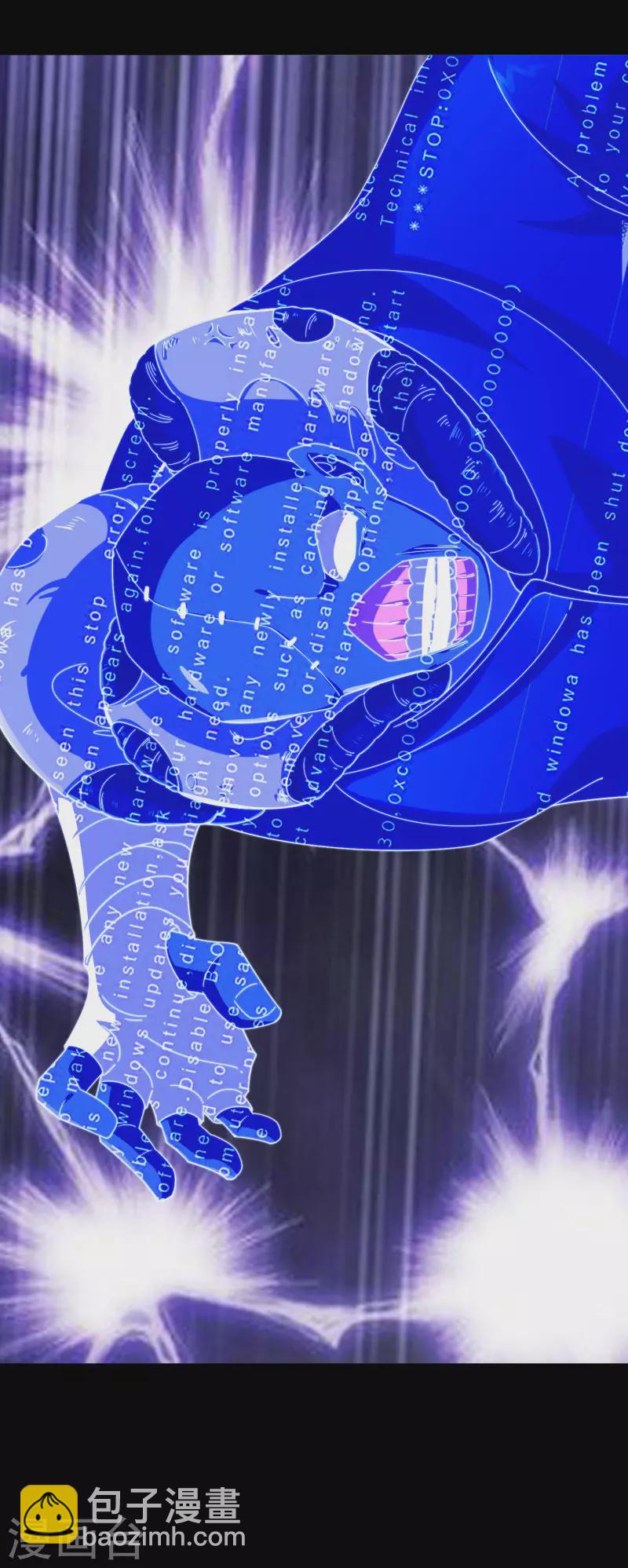 第225话 林总阵亡了！34