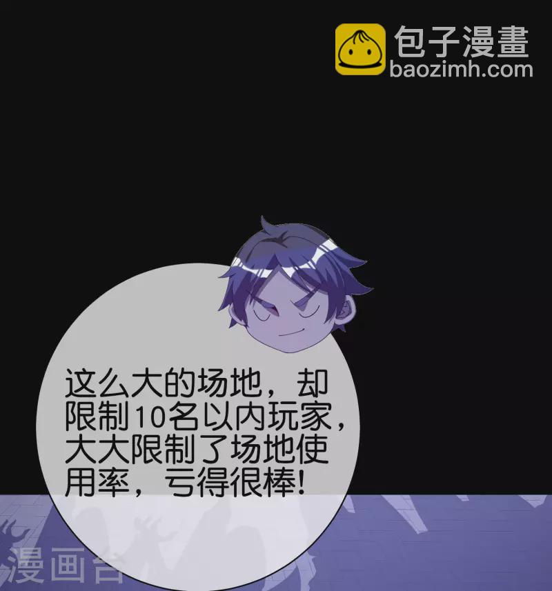 第225话 林总阵亡了！4