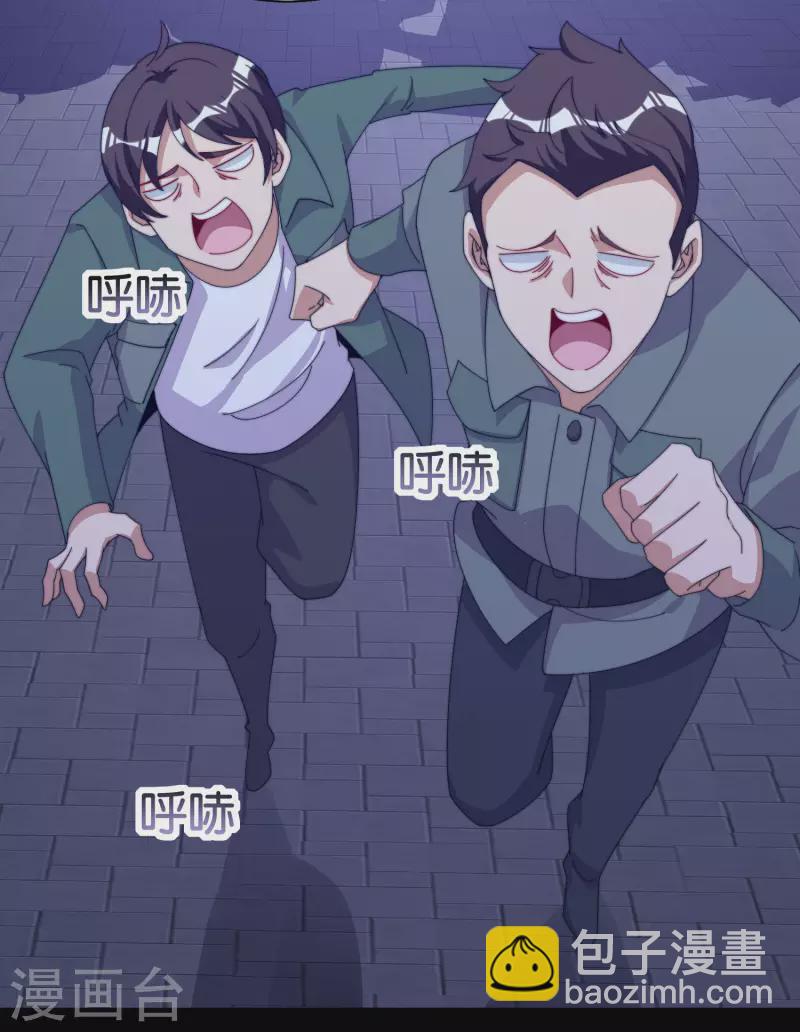 第225话 林总阵亡了！5