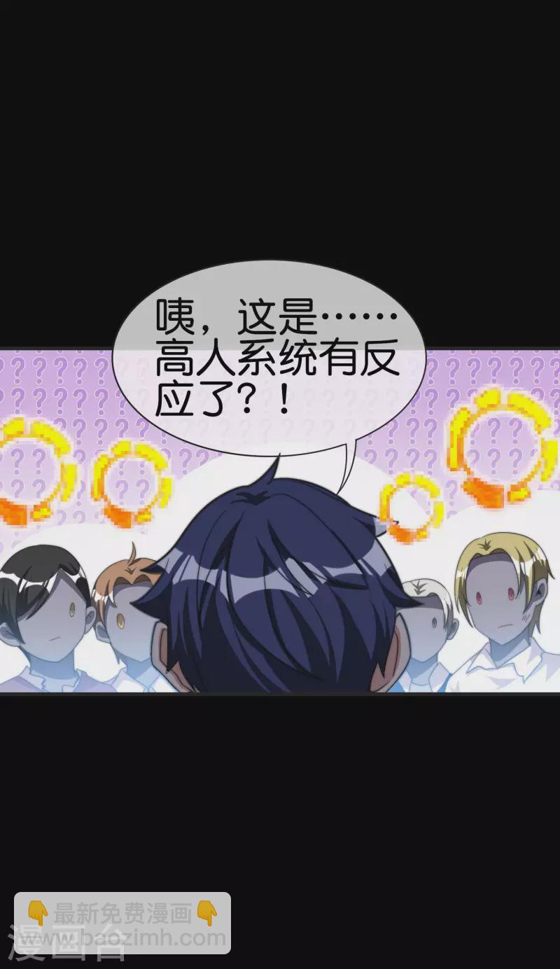 第226话 火力老年王！16