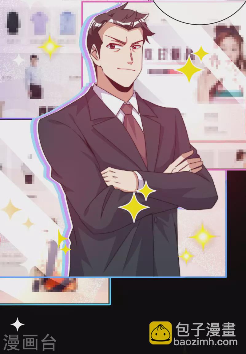 第226话 火力老年王！21