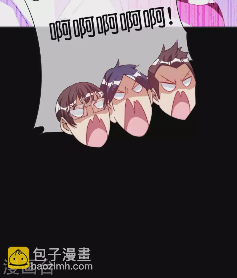 第226话 火力老年王！9