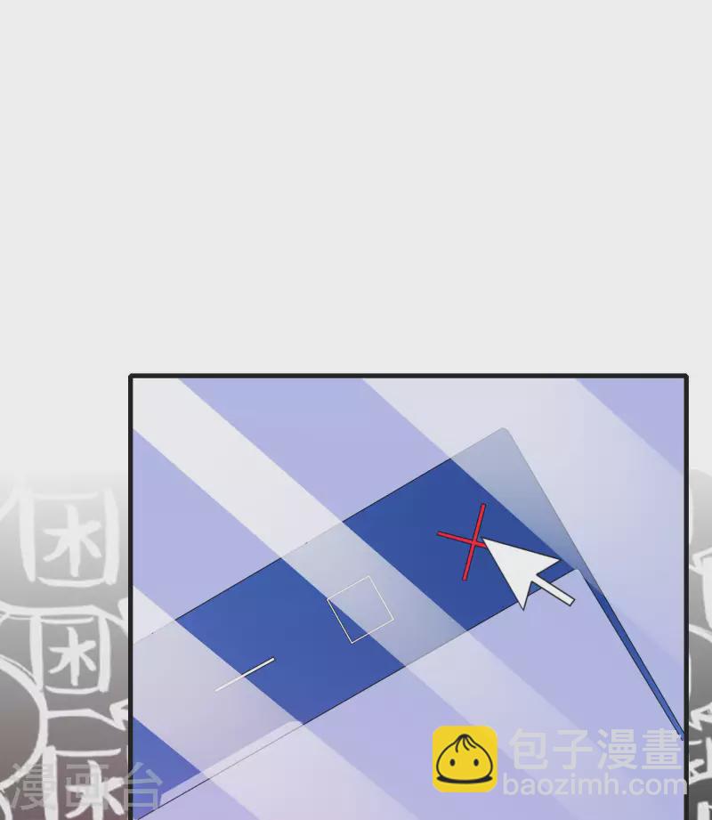 第228话 网文套路？5