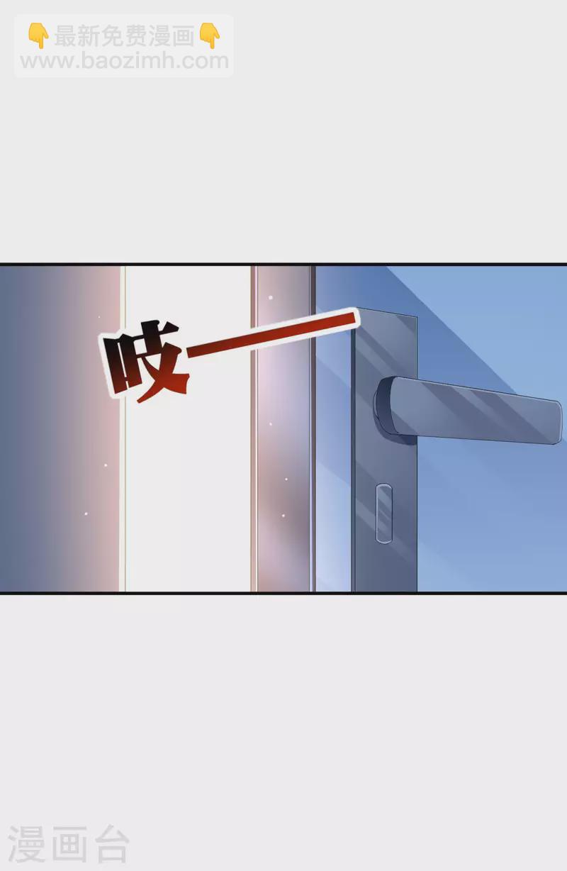 第229话 这个想法真不戳！10