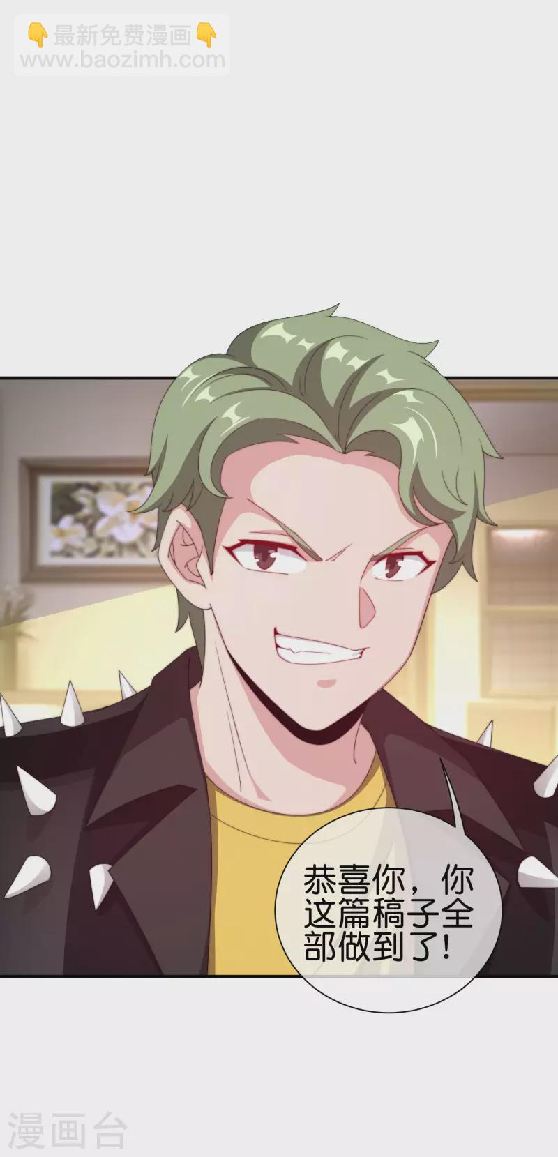 第229话 这个想法真不戳！15