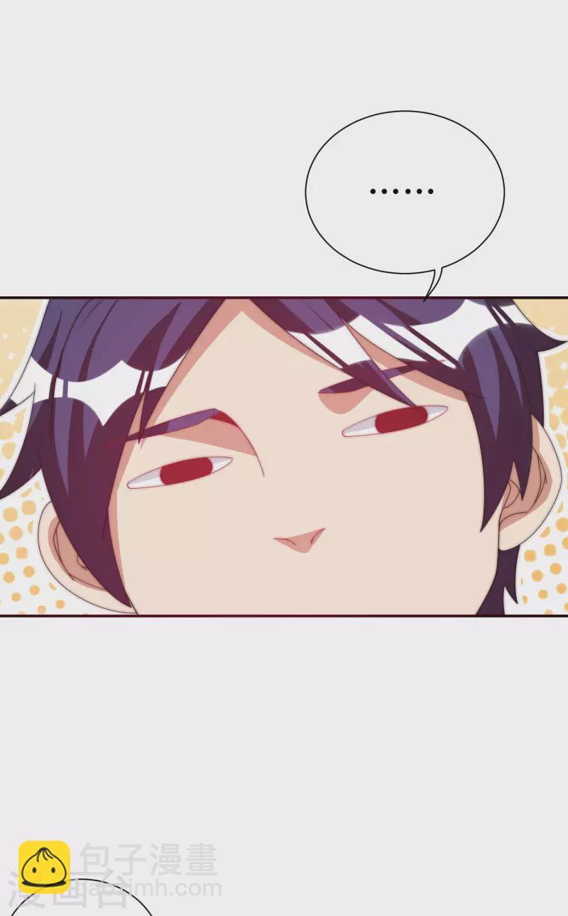 第229话 这个想法真不戳！18