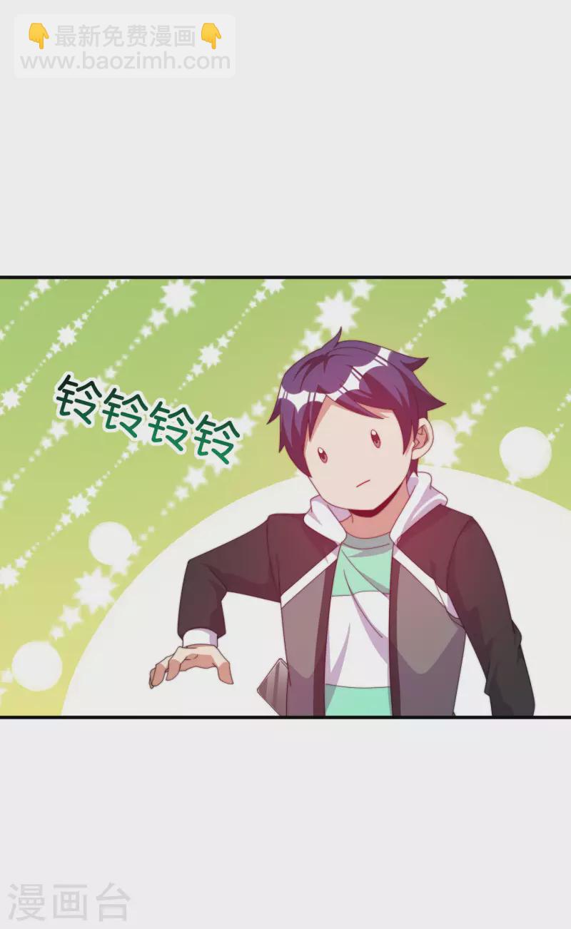 第229话 这个想法真不戳！24