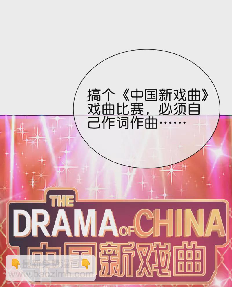 第229话 这个想法真不戳！31