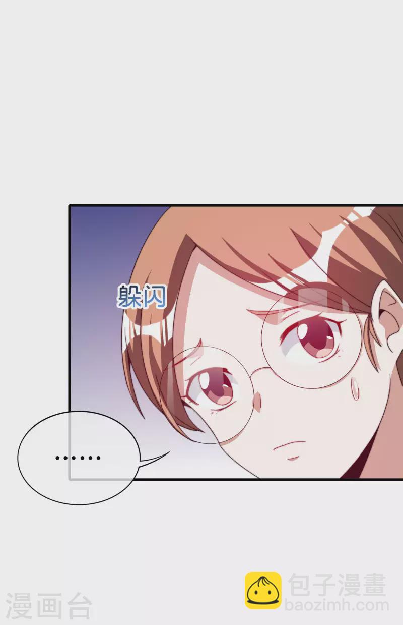第230话 YO~YO~切克闹！10