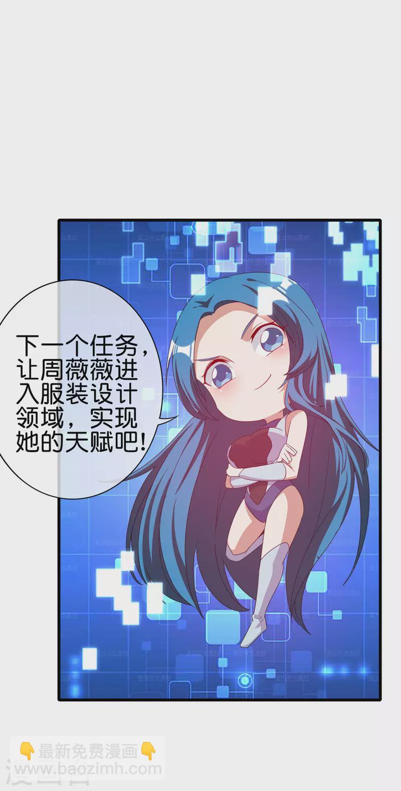 第230话 YO~YO~切克闹！20