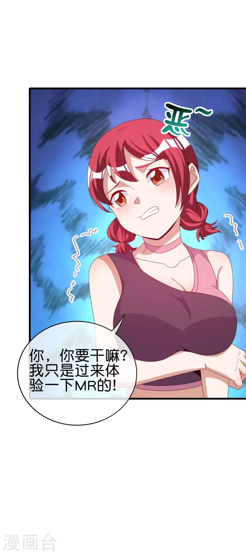 第230话 YO~YO~切克闹！22