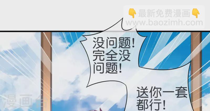 第230话 YO~YO~切克闹！23