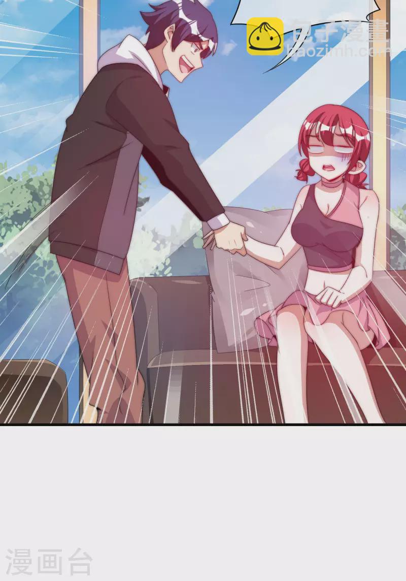 第230话 YO~YO~切克闹！24