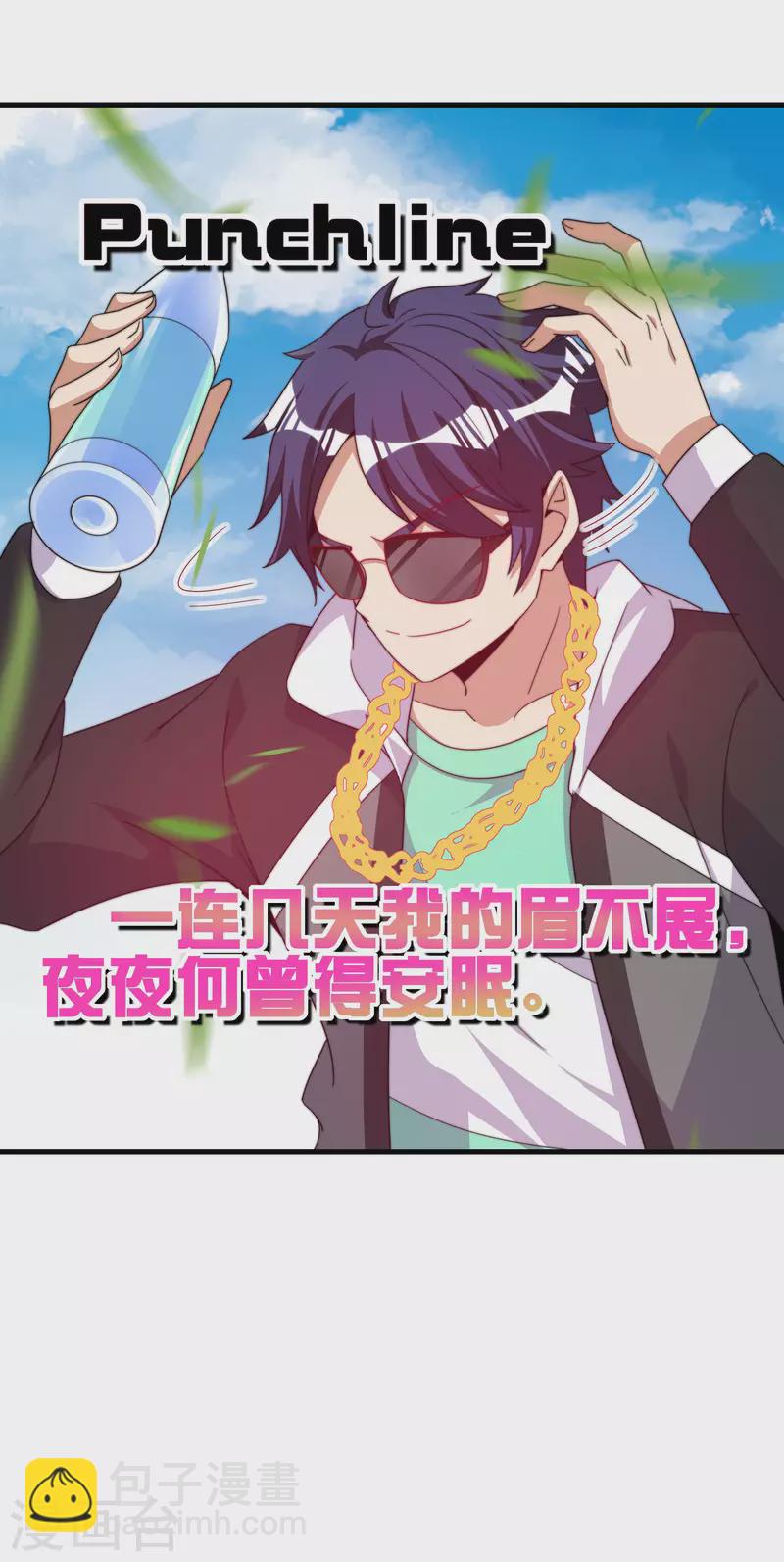 第230话 YO~YO~切克闹！5