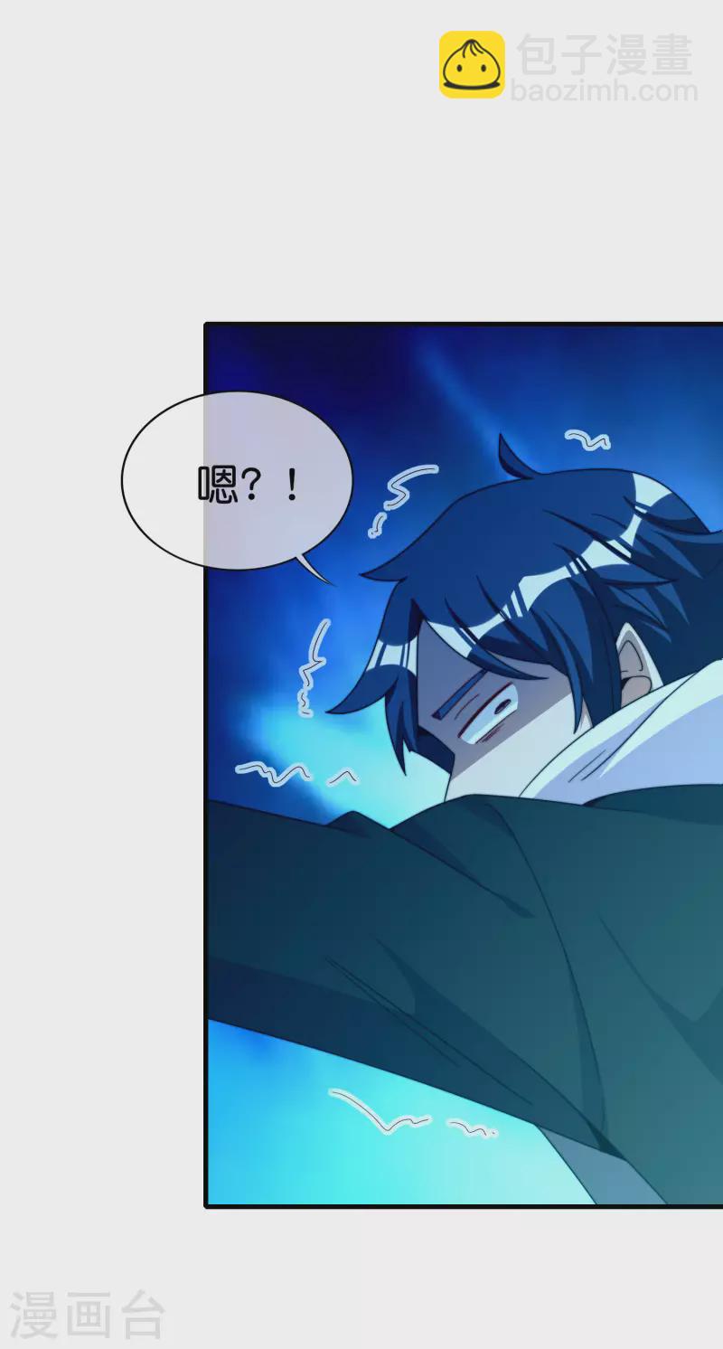 第230话 YO~YO~切克闹！8