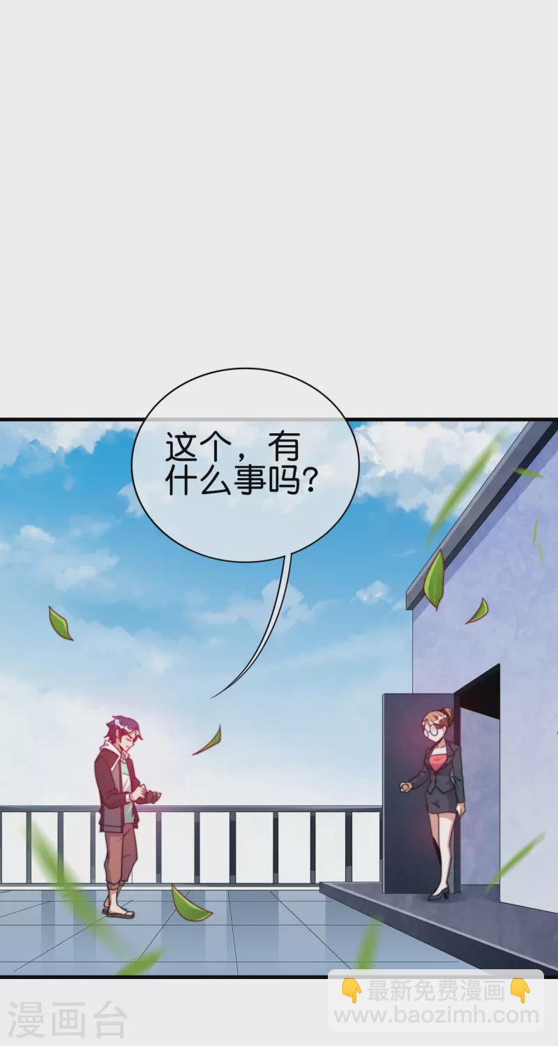 第230话 YO~YO~切克闹！9
