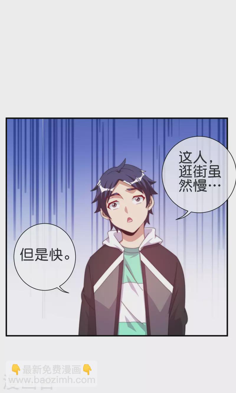 第231话 国潮之光13