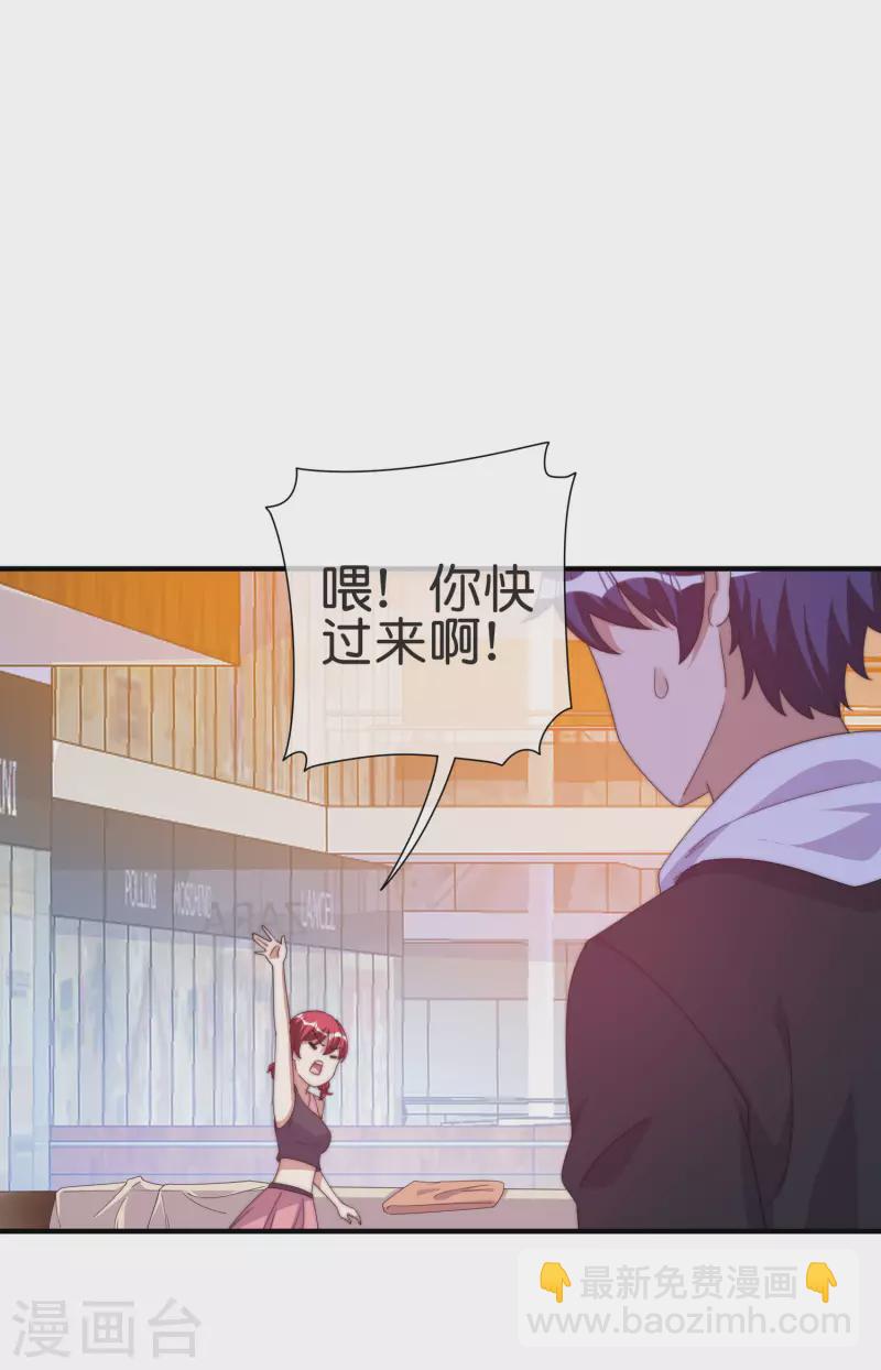 第231话 国潮之光14