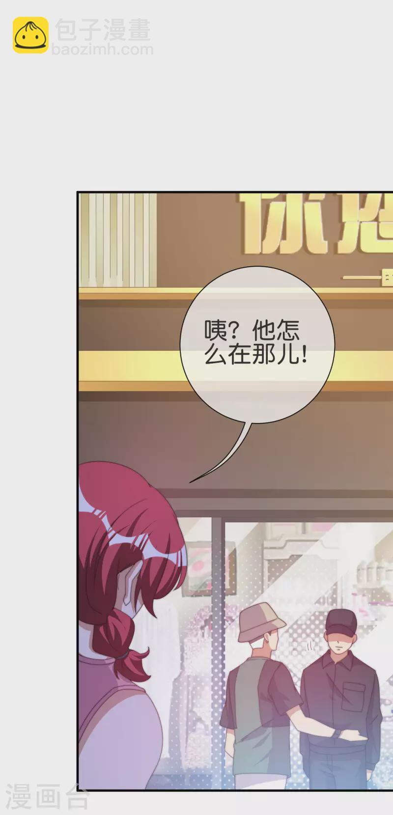 第231话 国潮之光26