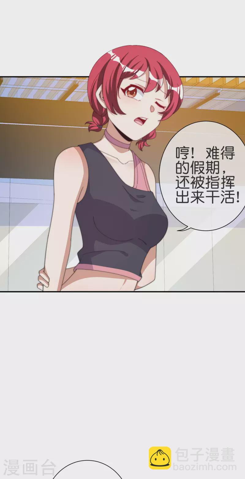 第231话 国潮之光3