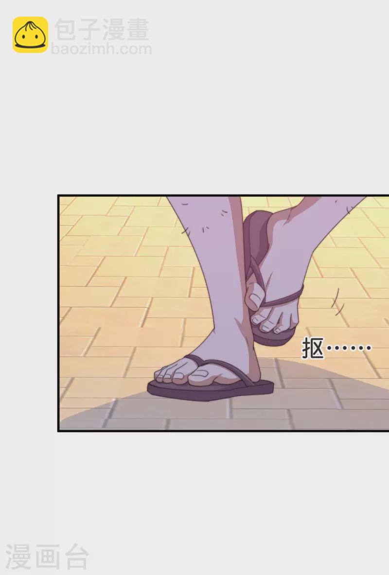 第231话 国潮之光30