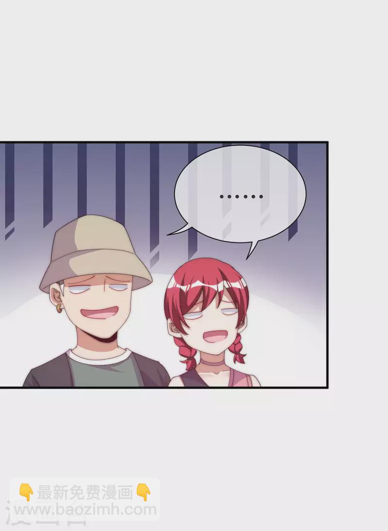 第231话 国潮之光34