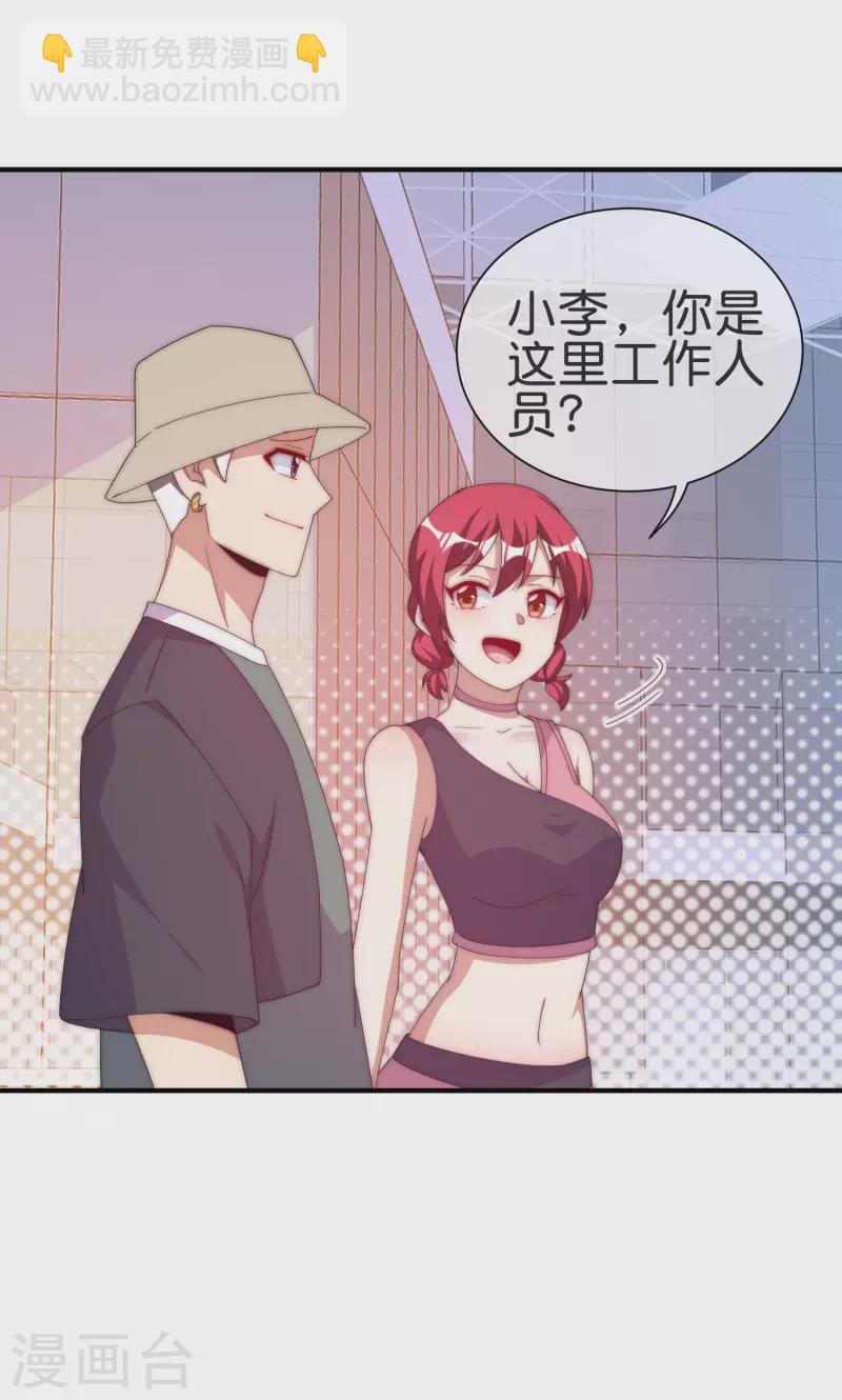 第231话 国潮之光35