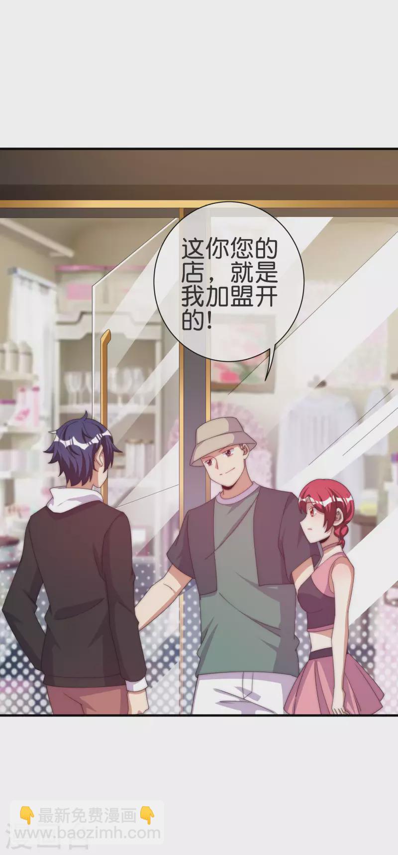 第231话 国潮之光37